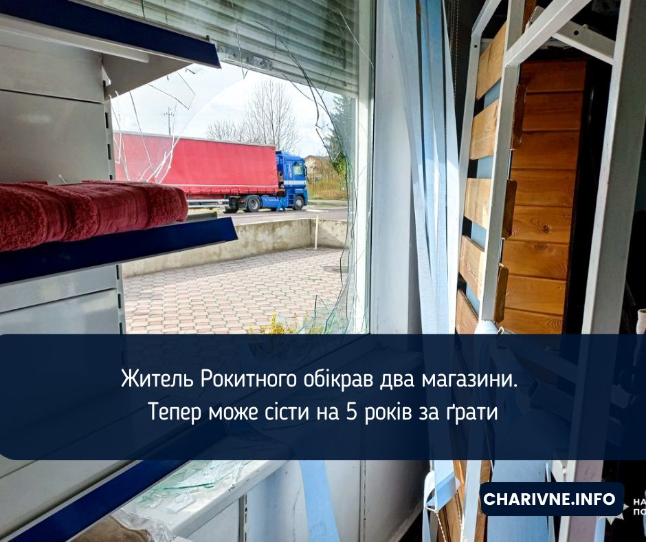 Фото ілюстративне